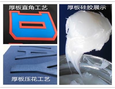 THẾ NÀO LÀ SILICONE NGÀNH IN?