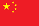 Anh